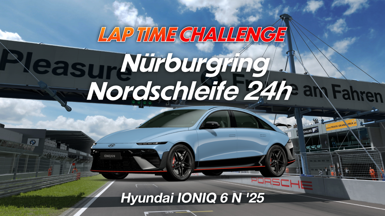 Nürburgring 24h Online Time Trial