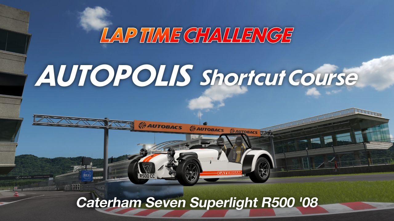 Autopolis International Racing Course - Short Course Online Time Trial