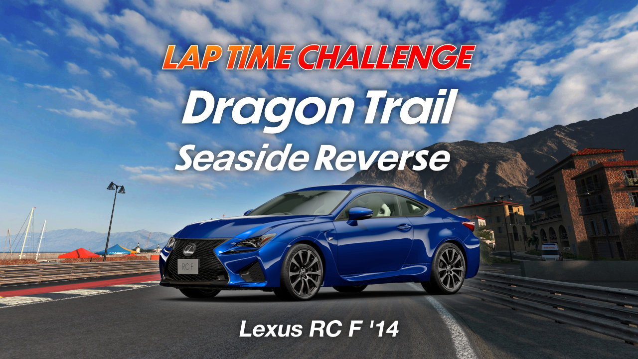 Dragon Trail - Seaside Reverse Online Time Trial