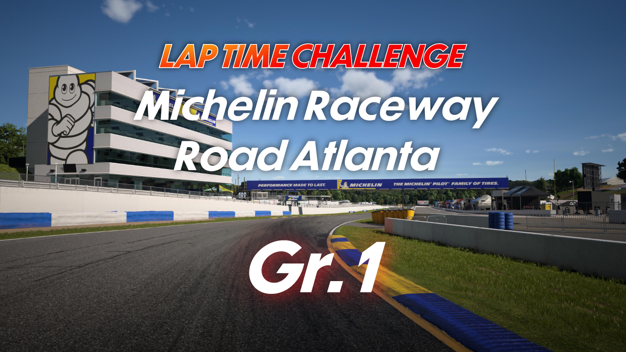 Michelin Raceway Road Atlanta  Online Time Trial