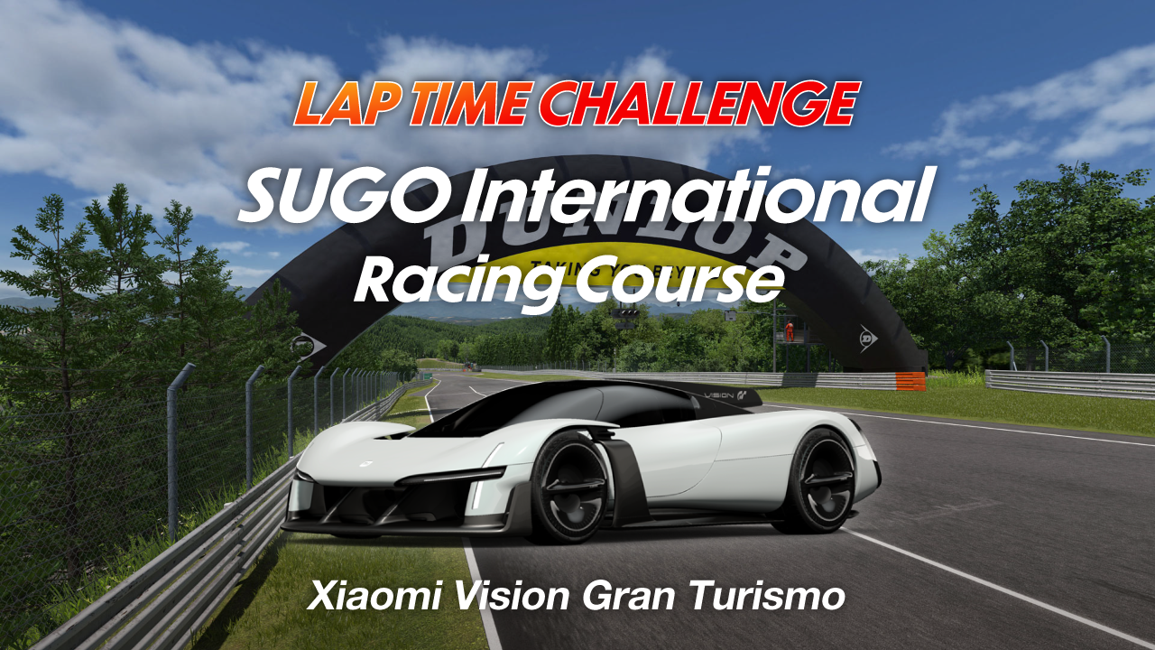 SUGO International Racing Course Online Time Trial