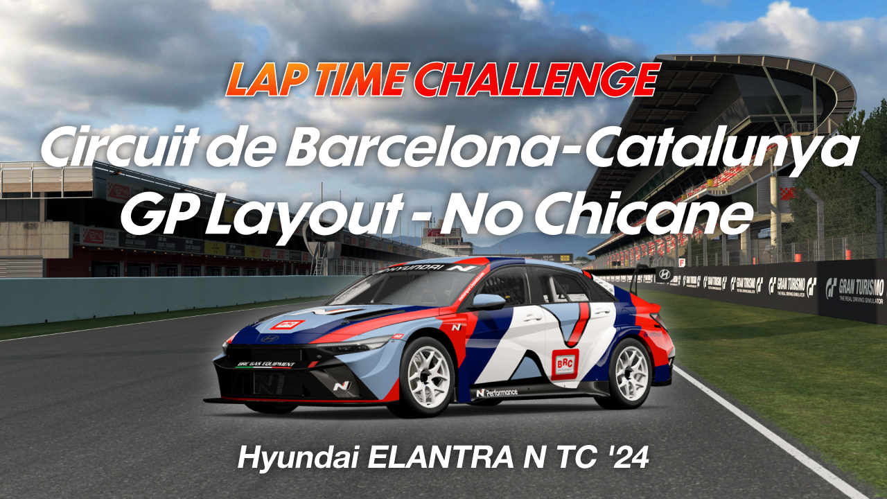 Circuit de Barcelona-Catalunya GP Layout No Chicane Online Time Trial
